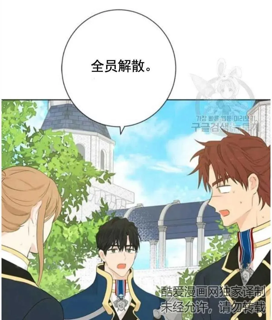 第41话 第33页