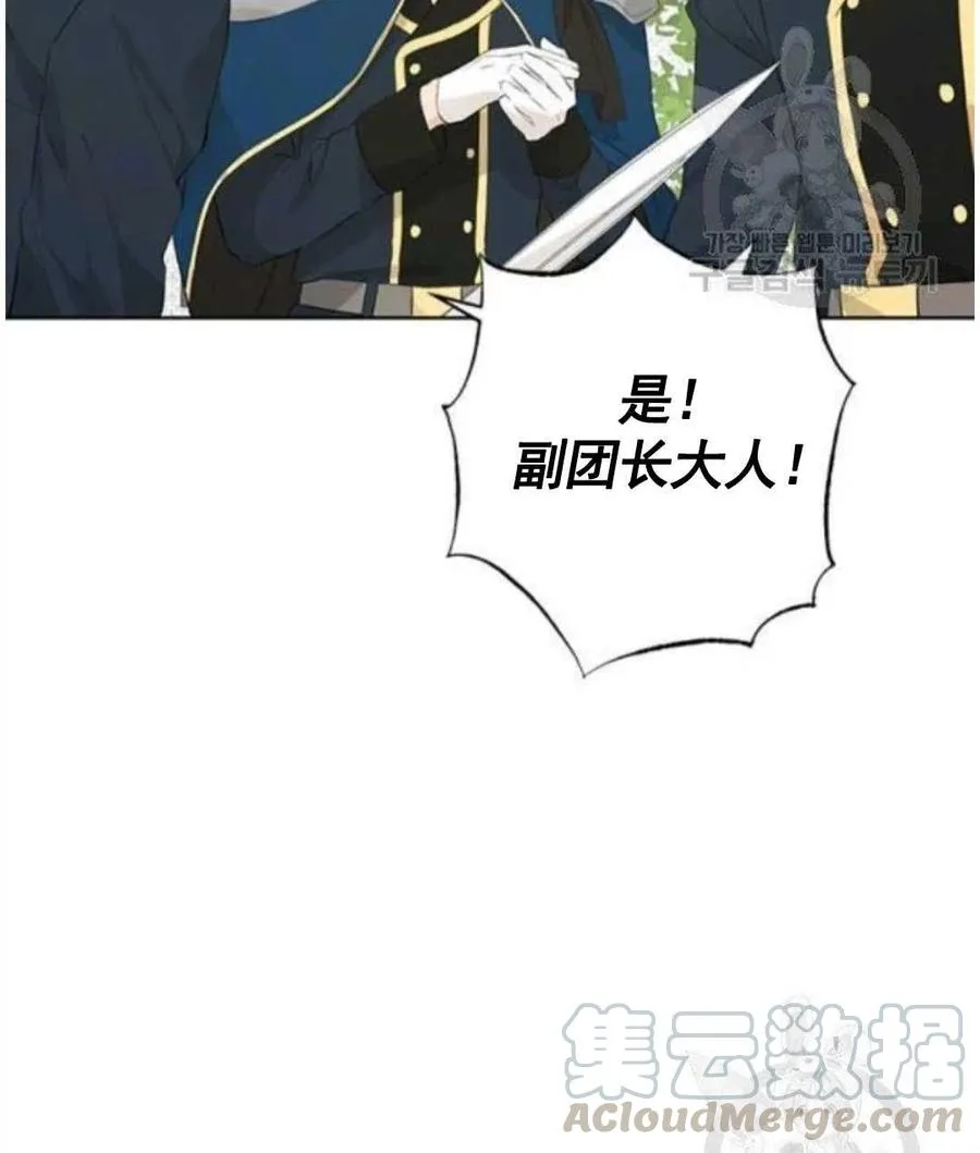 第41话 第34页