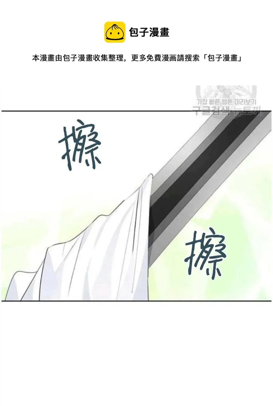 第41话 第35页