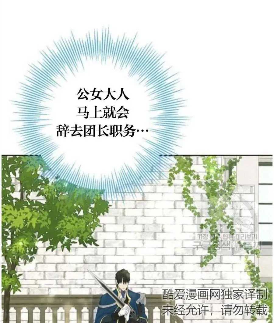 第41话 第36页