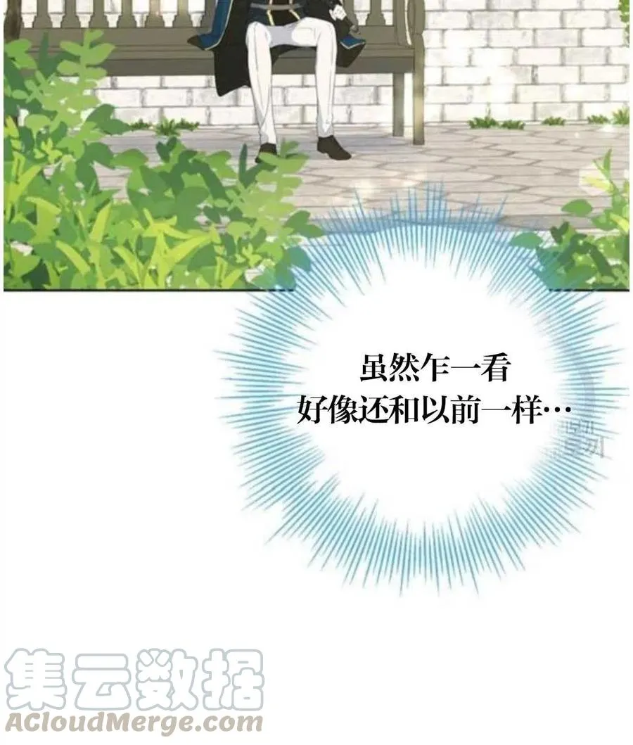 第41话 第37页