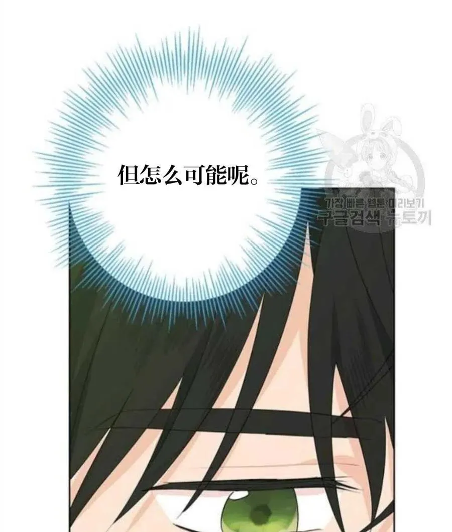 第41话 第38页