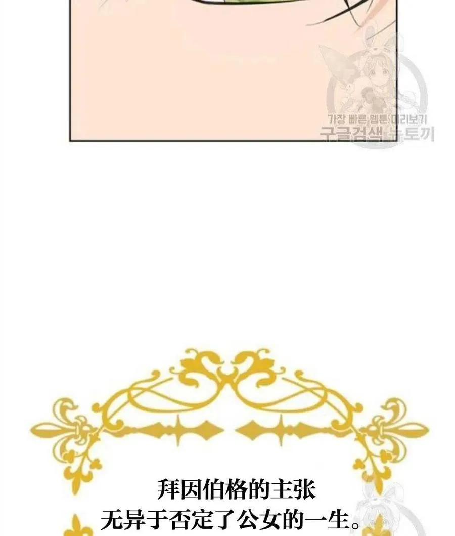 第41话 第39页