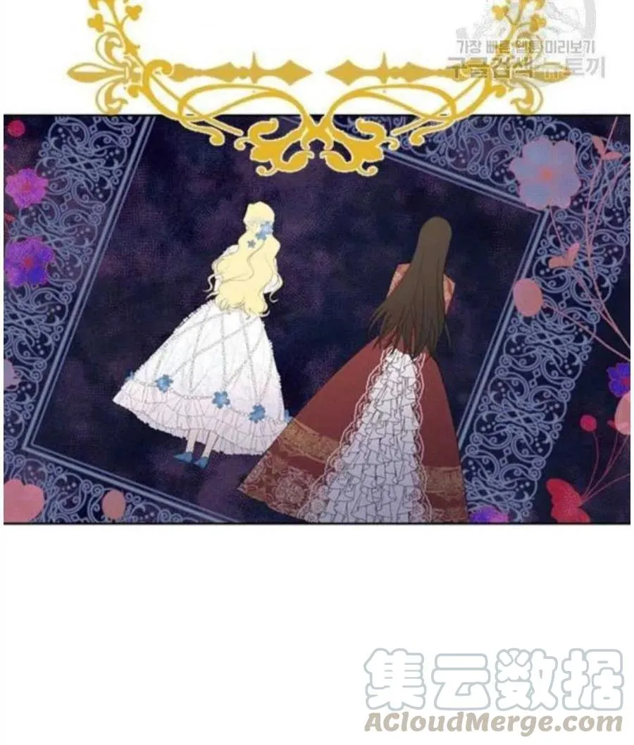 第41话 第40页