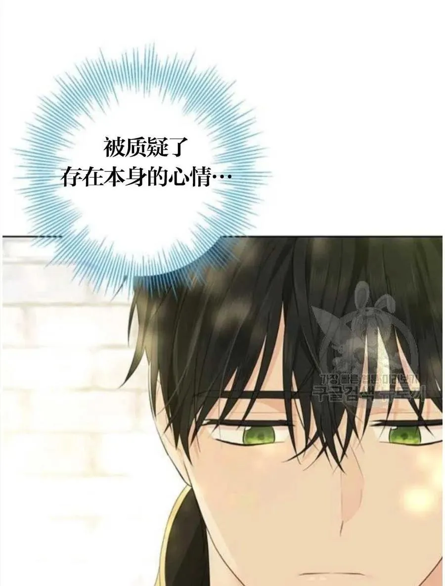 第41话 第41页