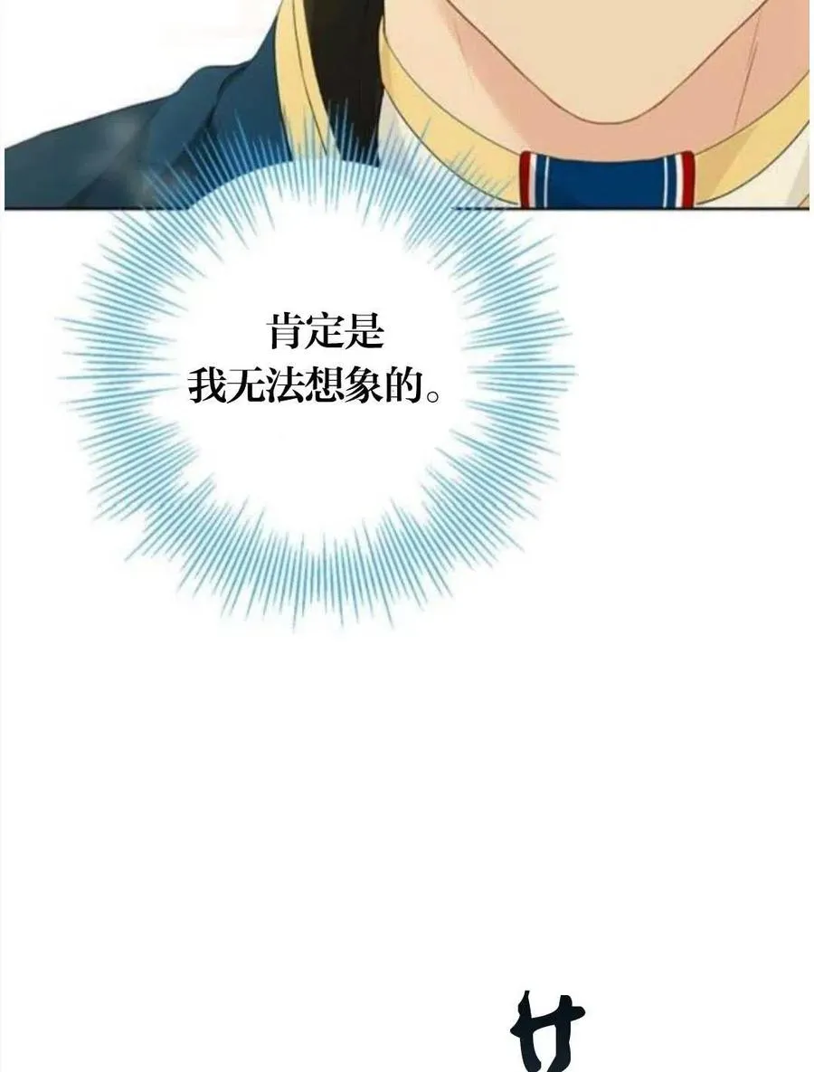 第41话 第42页