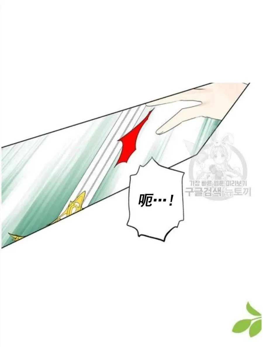 第41话 第47页
