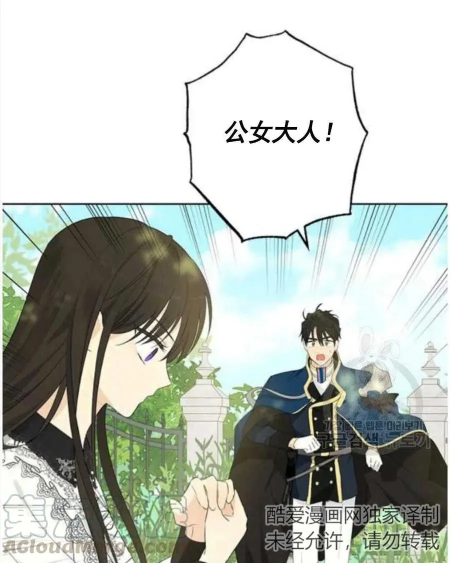 第41话 第52页