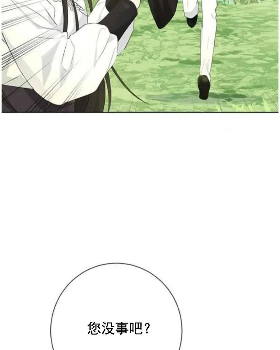 第41话 第53页
