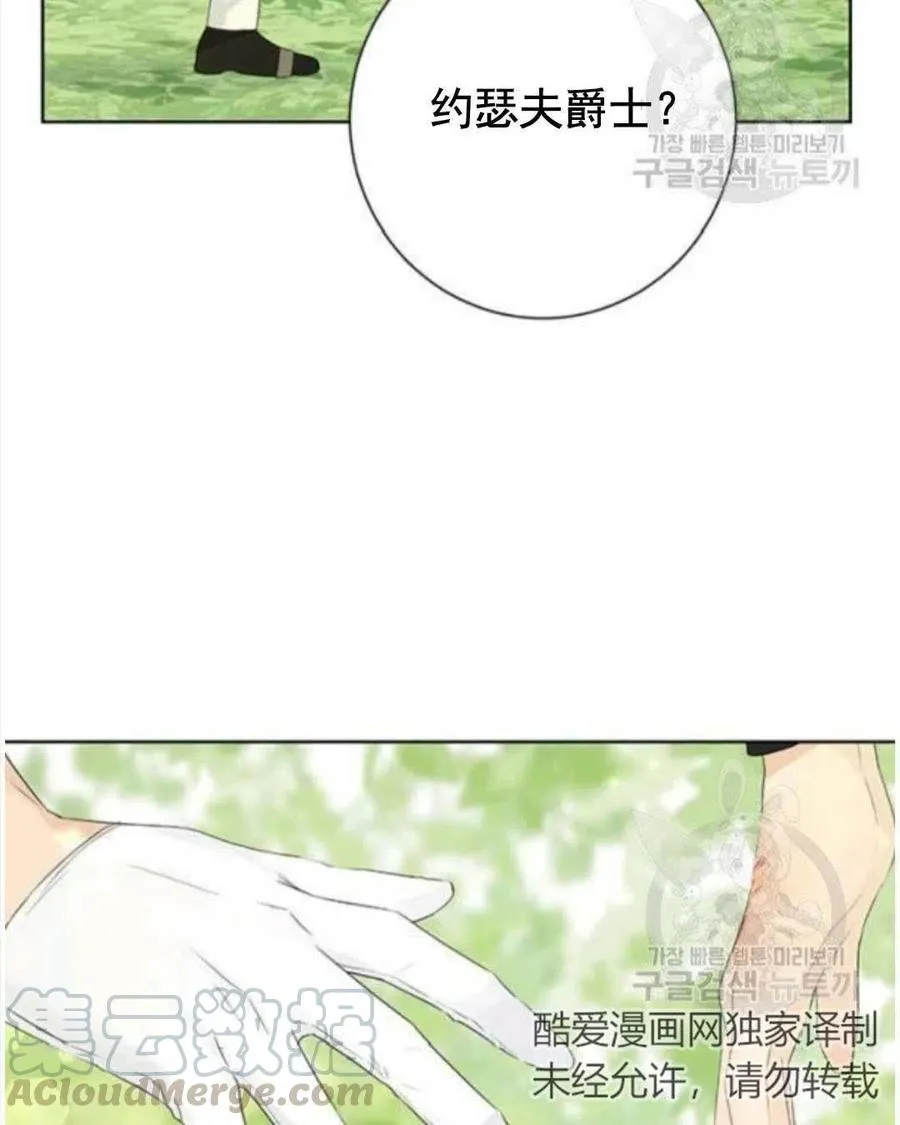 第41话 第55页