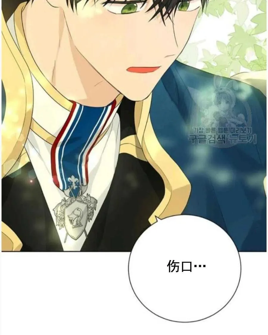 第41话 第57页