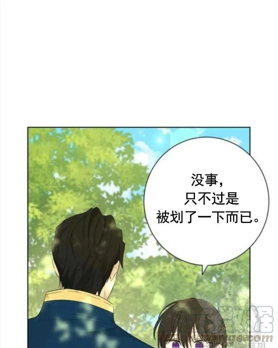 第41话 第58页