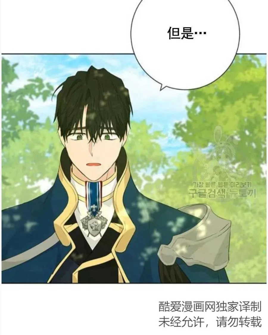 第41话 第60页