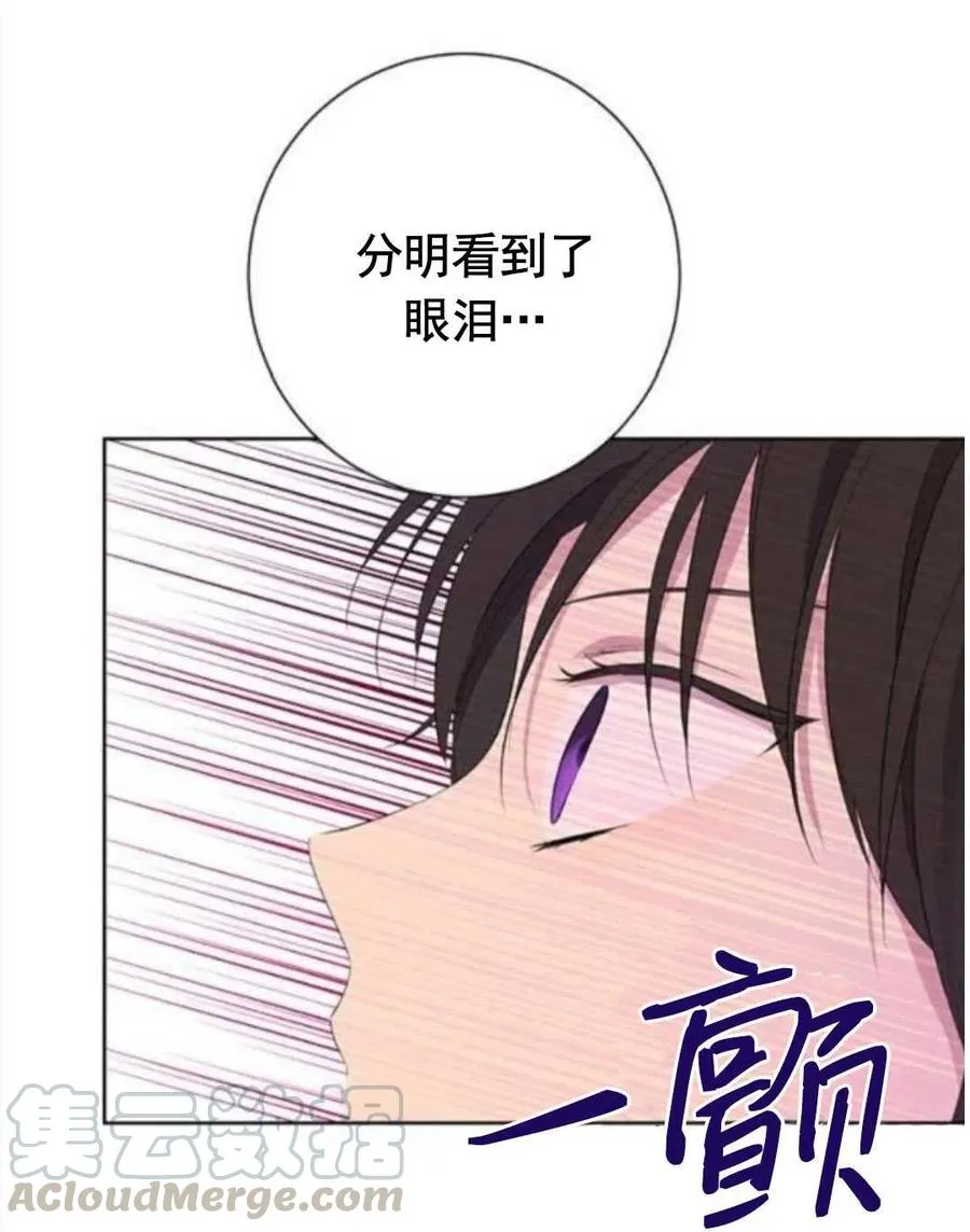 第41话 第61页