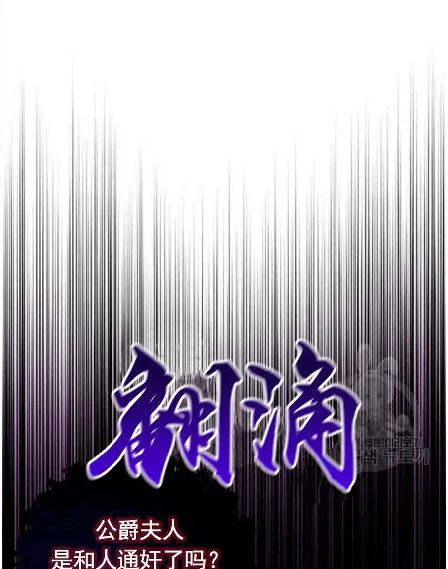 第41话 第62页
