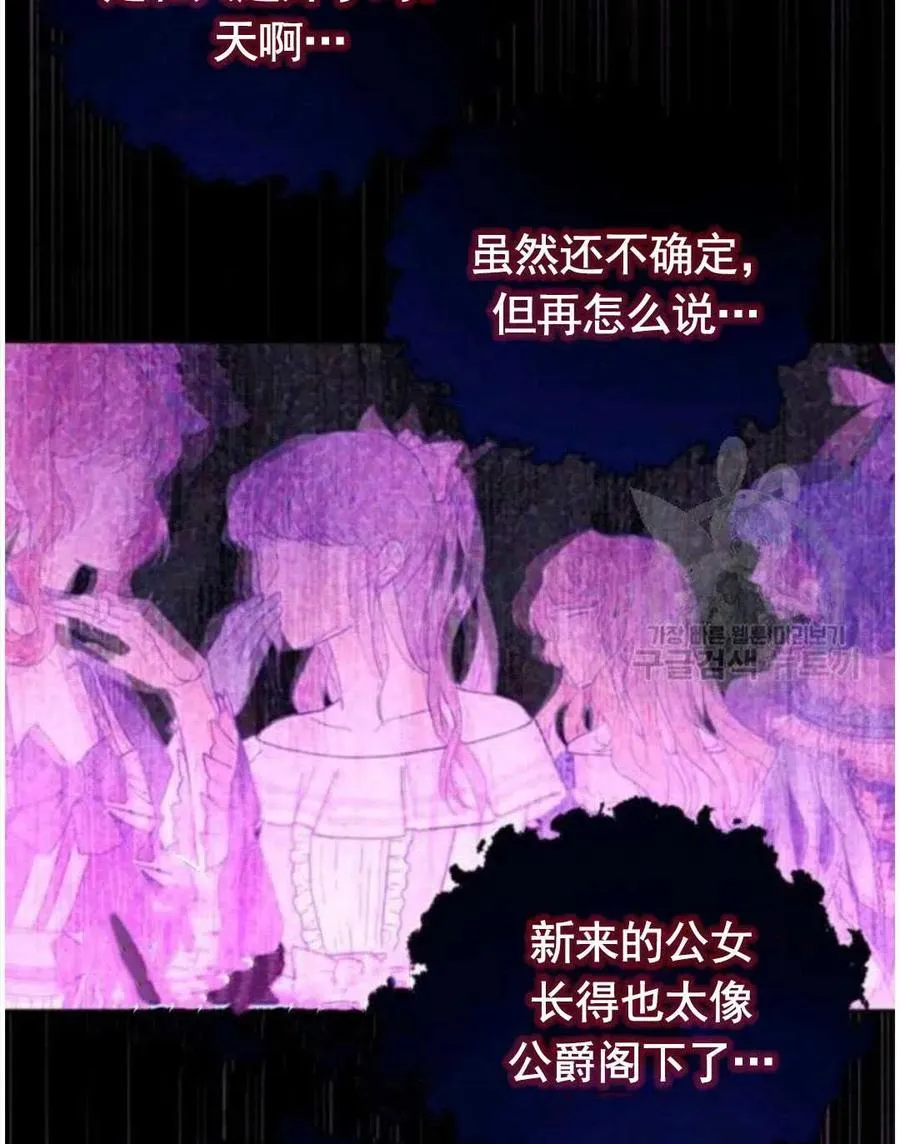 第41话 第63页