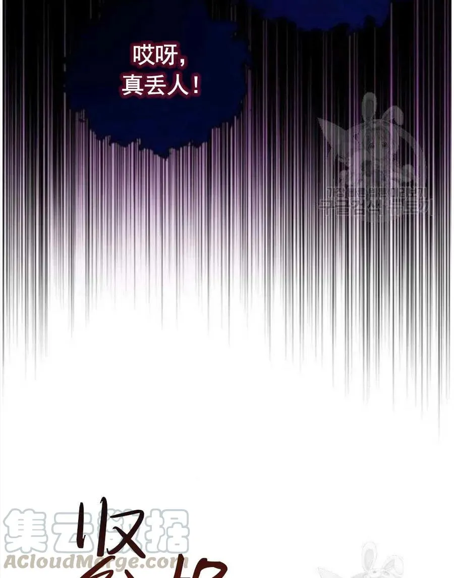 第41话 第64页