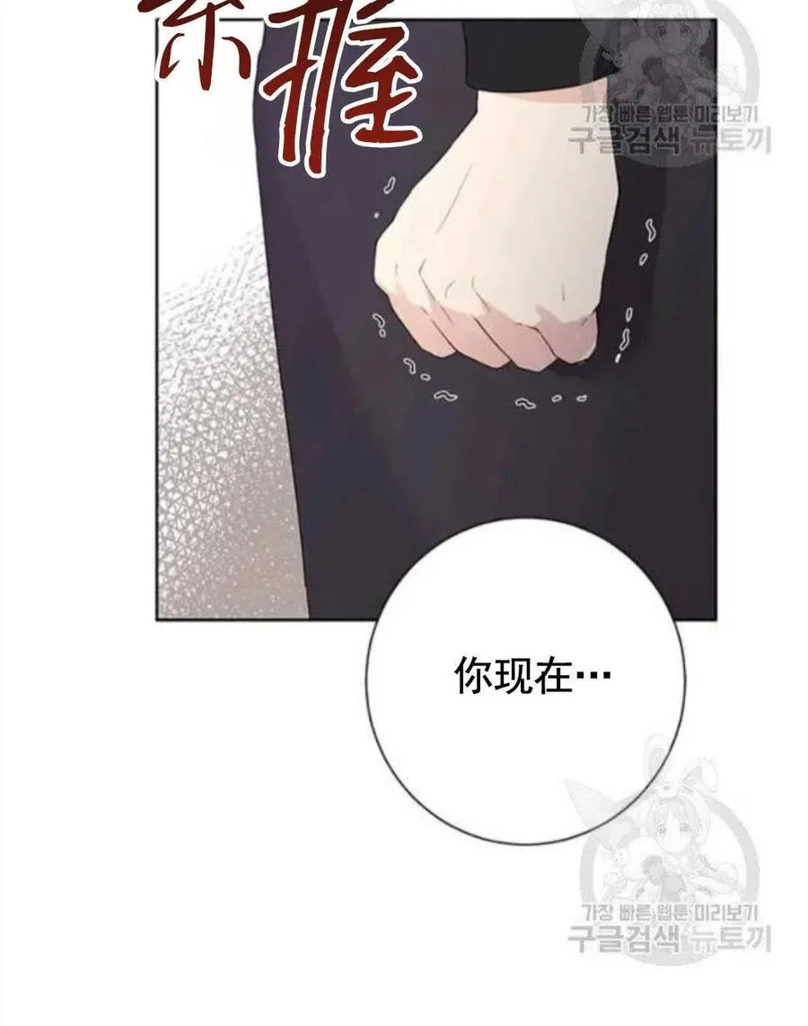 第41话 第65页