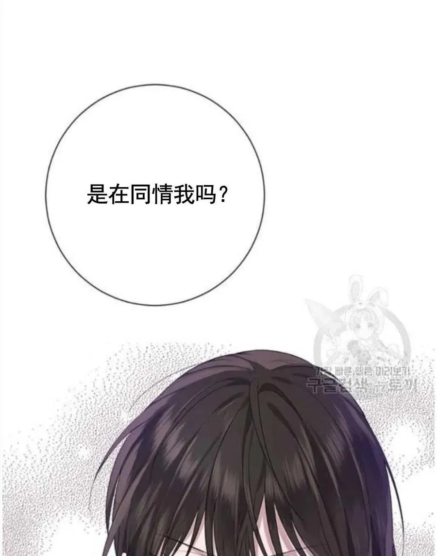 第41话 第66页