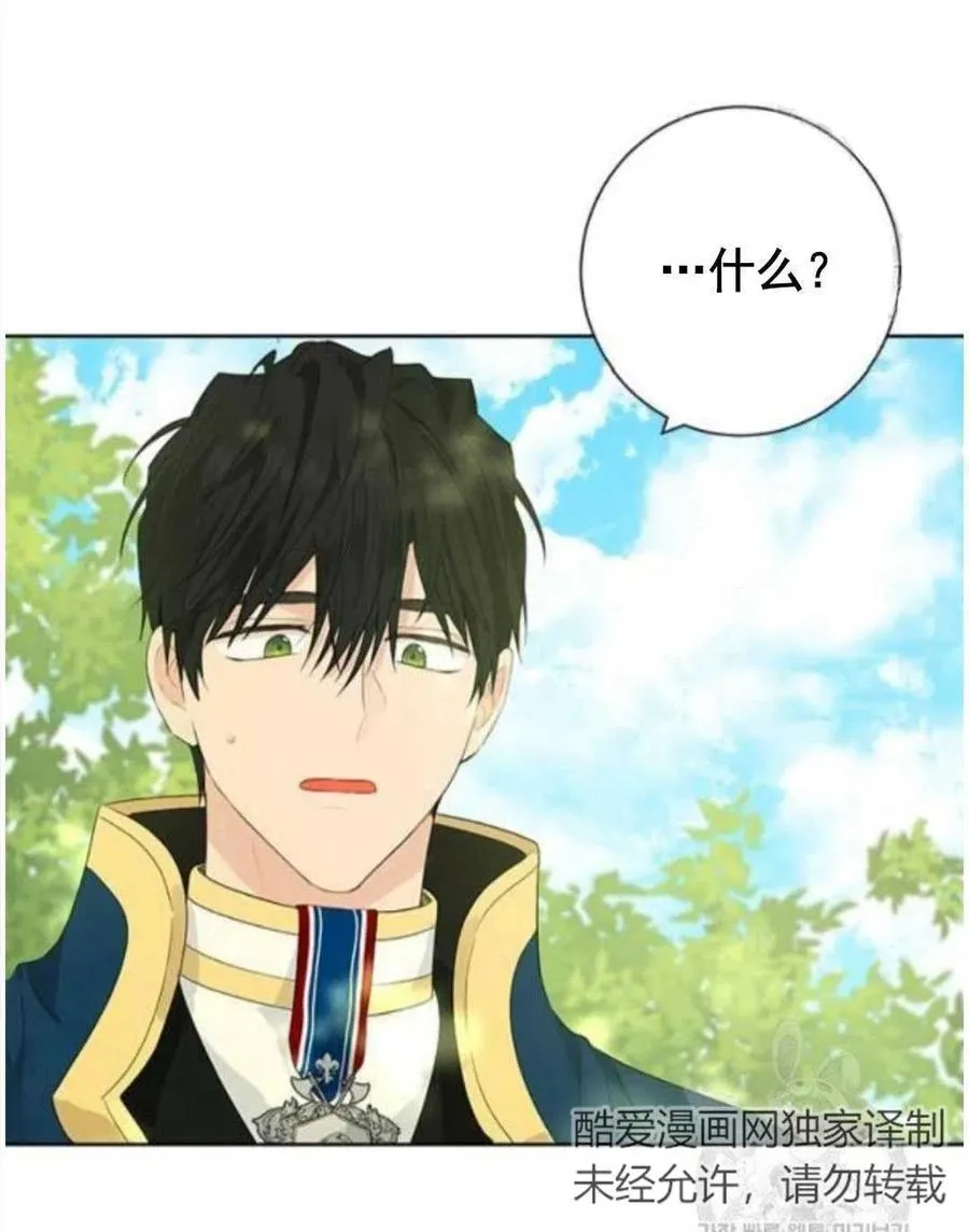 第41话 第68页
