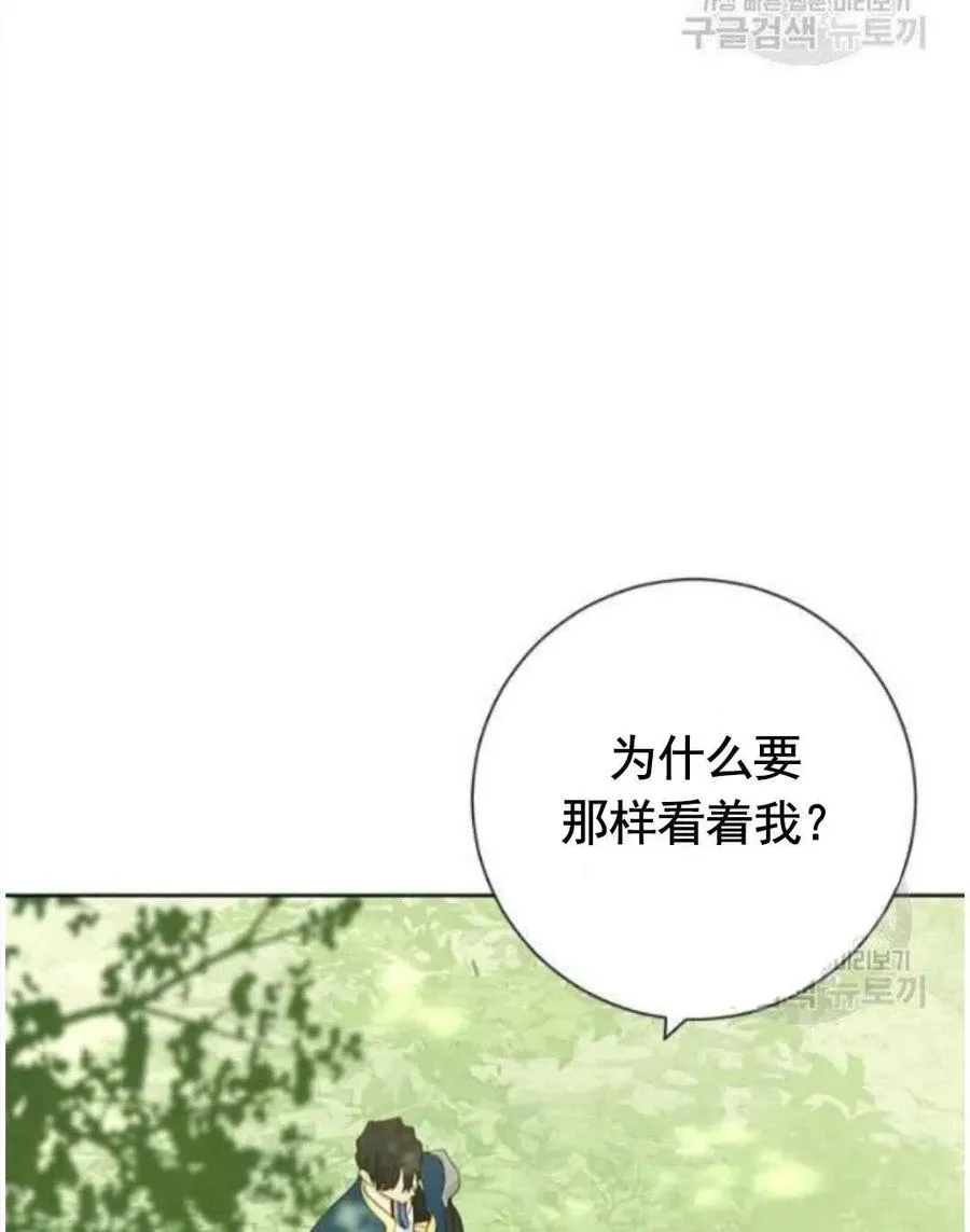 第41话 第69页