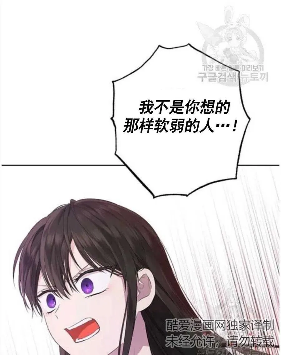 第41话 第71页