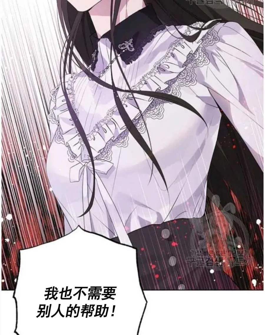 第41话 第72页