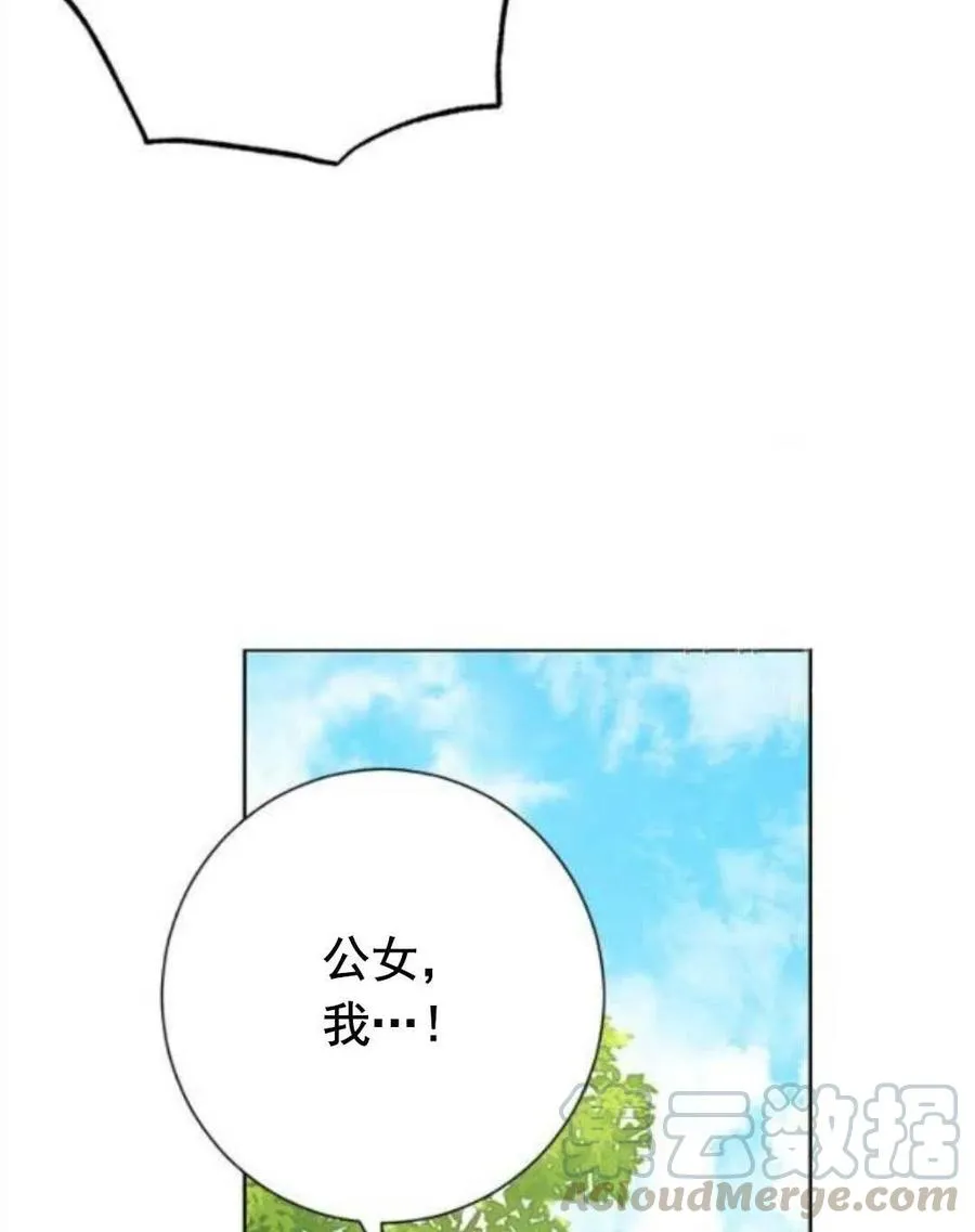 第41话 第73页