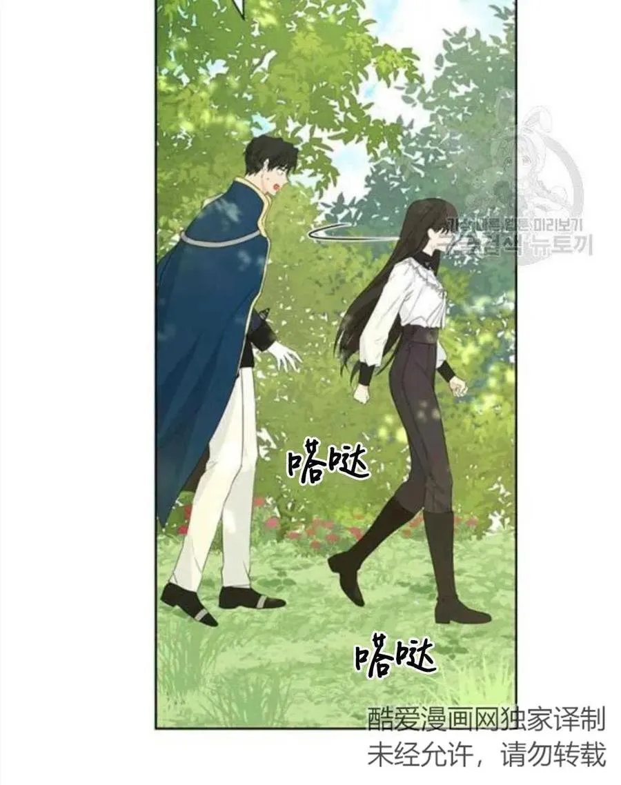 第41话 第74页