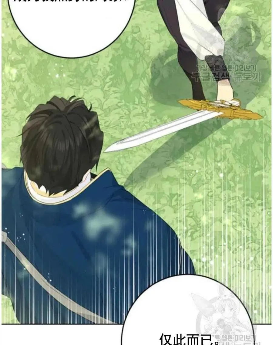 第41话 第78页