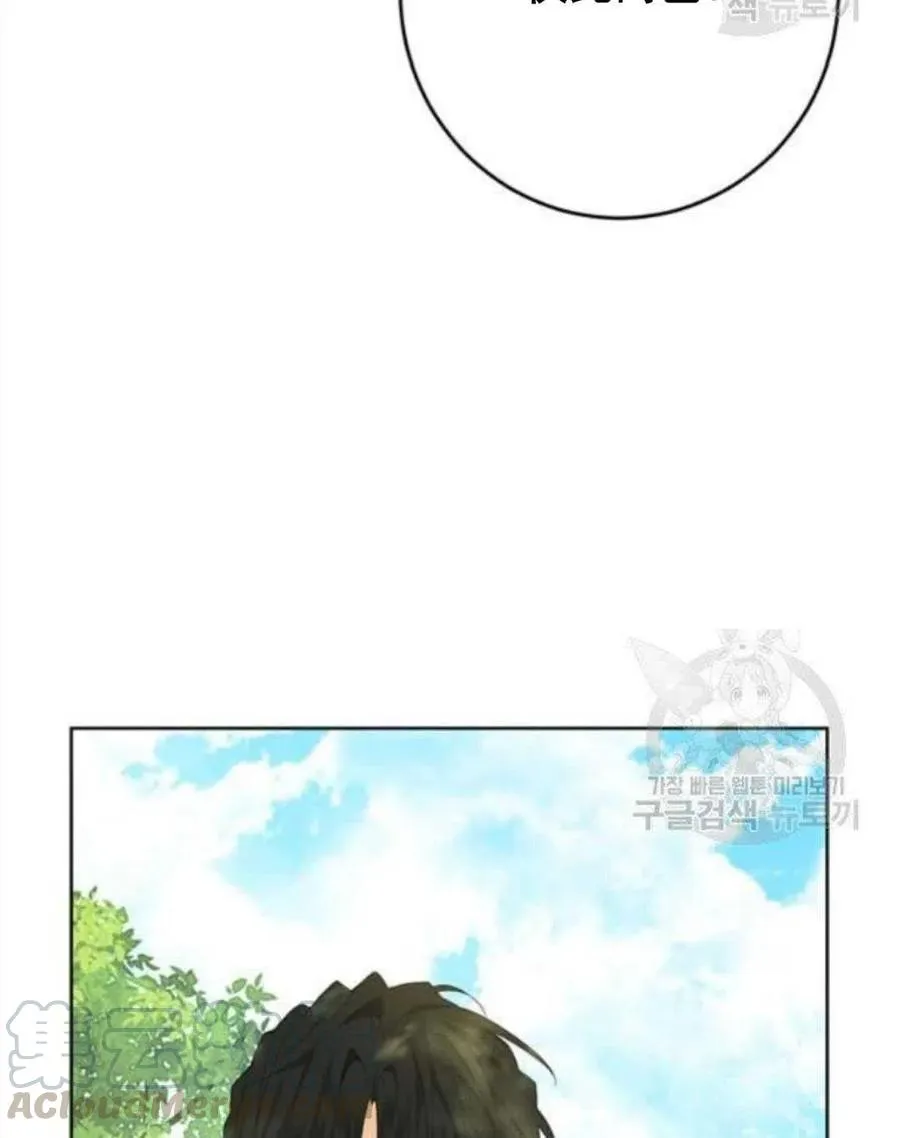 第41话 第79页