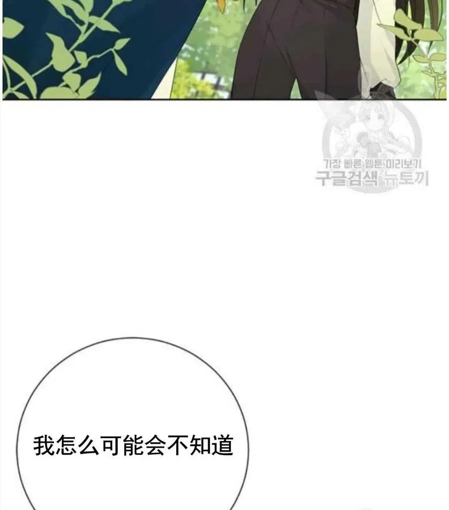 第41话 第84页