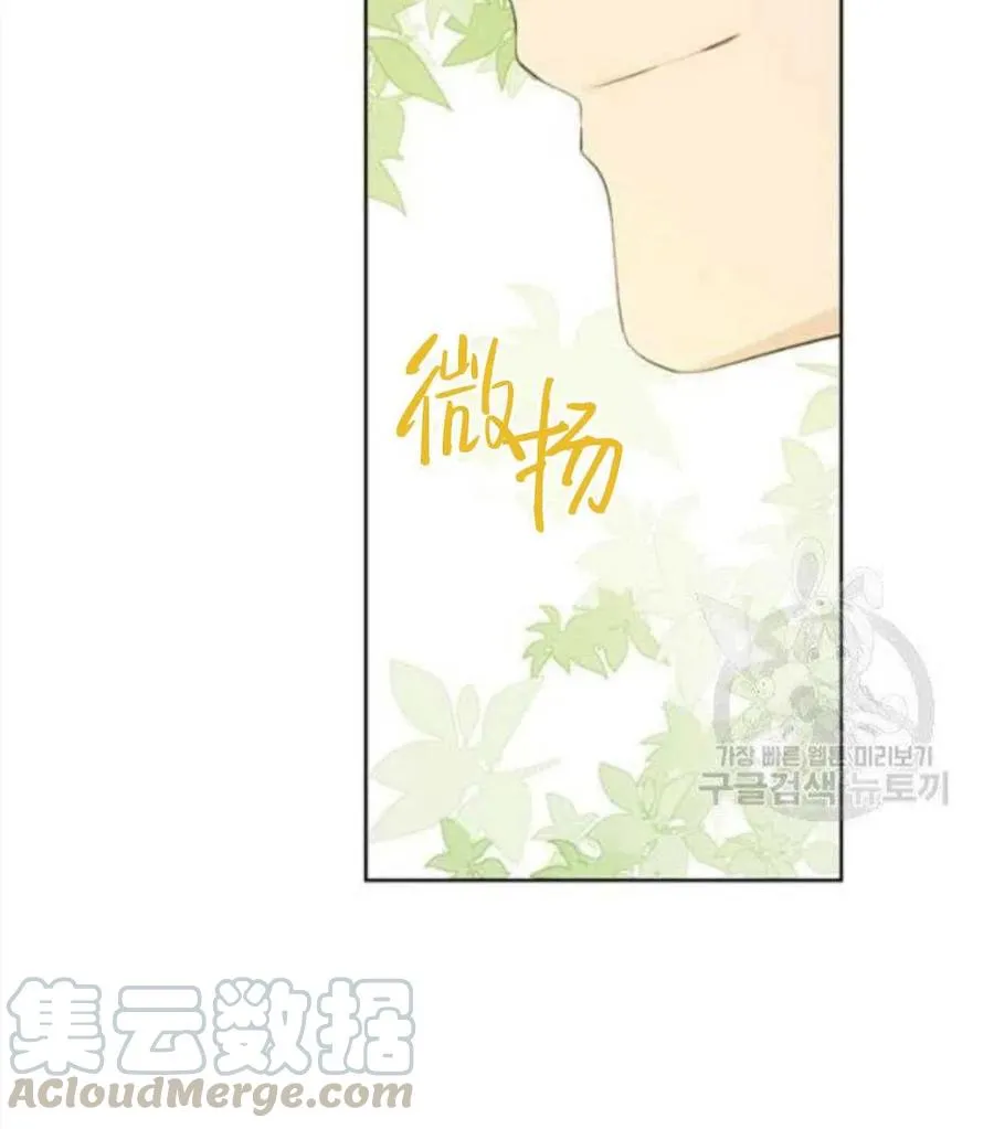 第41话 第88页