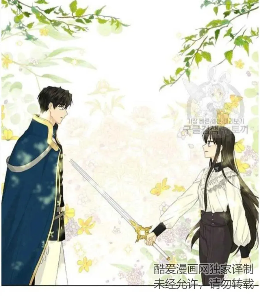 第41话 第90页