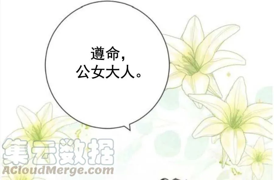 第41话 第91页