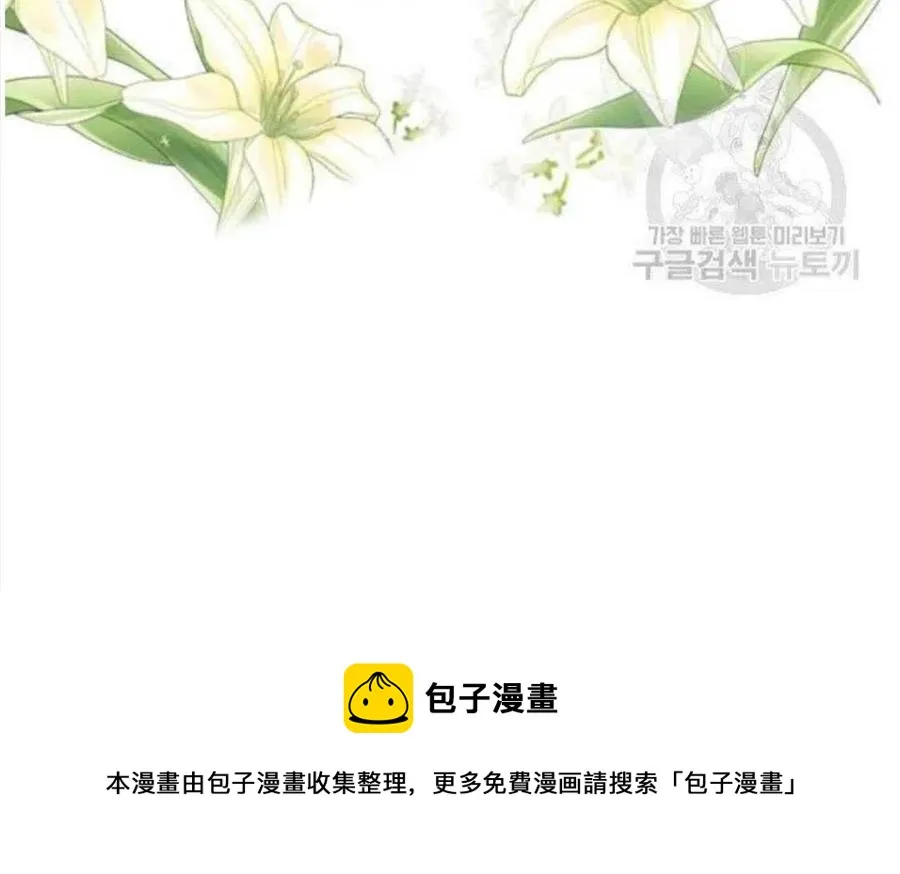 第41话 第95页