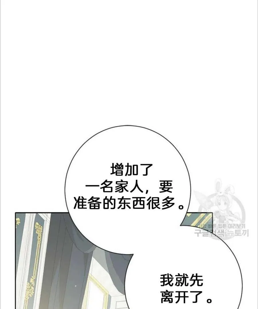 第40话 第2页