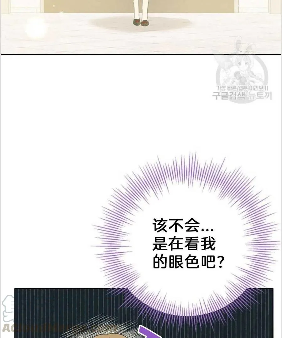 第40话 第5页