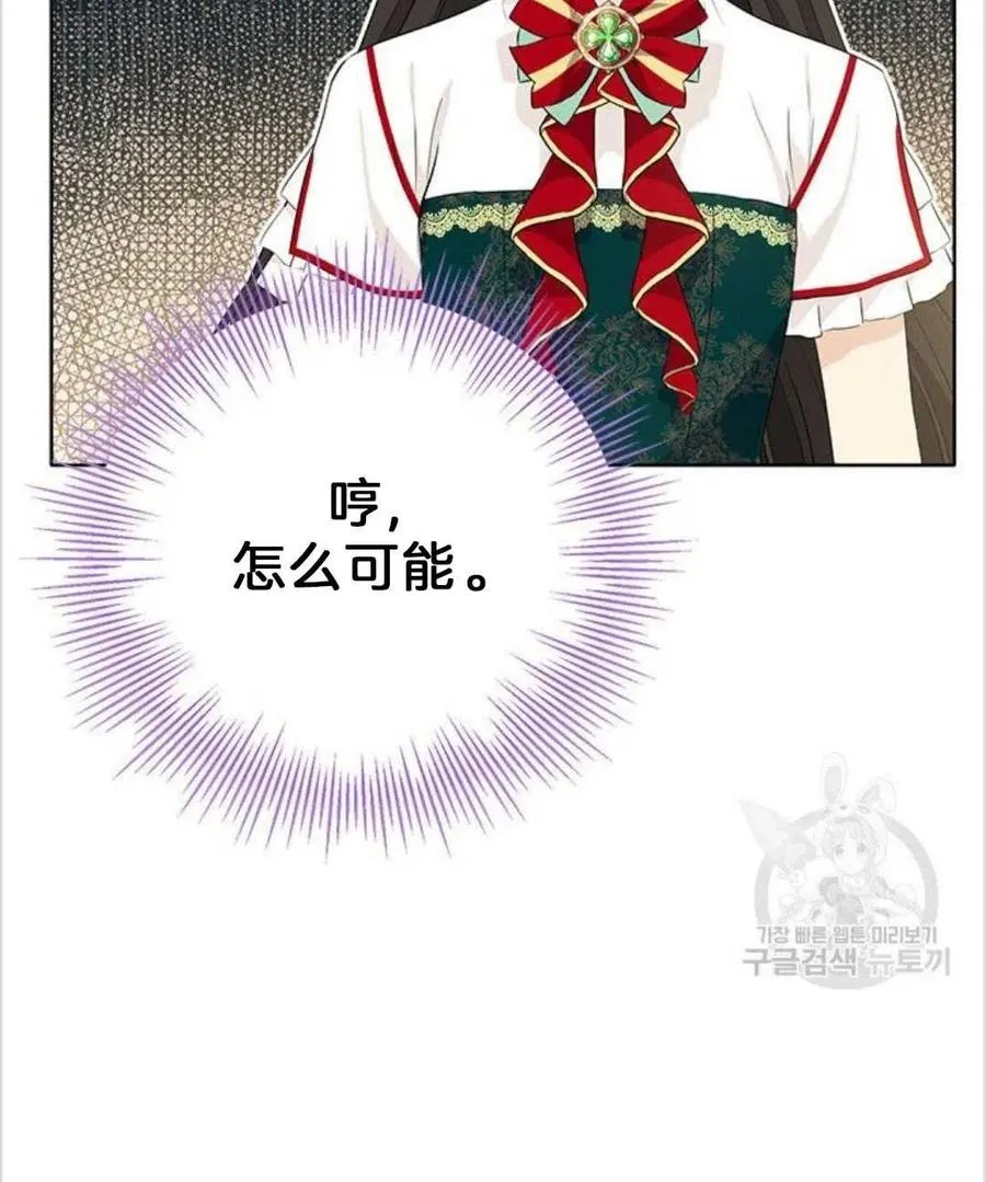 第40话 第7页