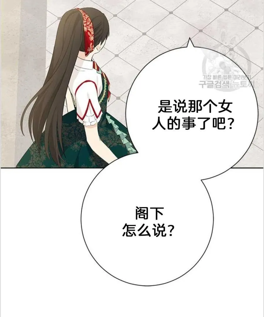 第40话 第10页