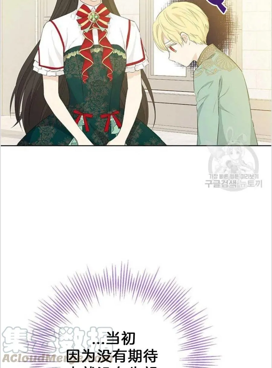 第40话 第13页