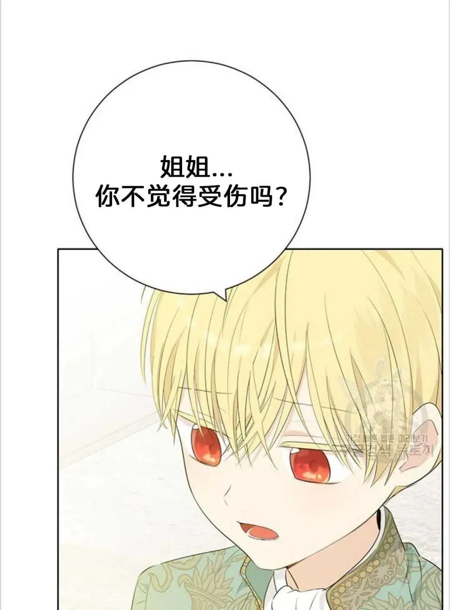 第40话 第15页