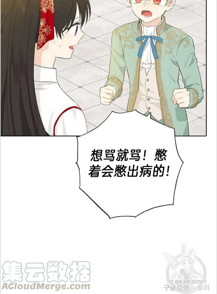 第40话 第17页