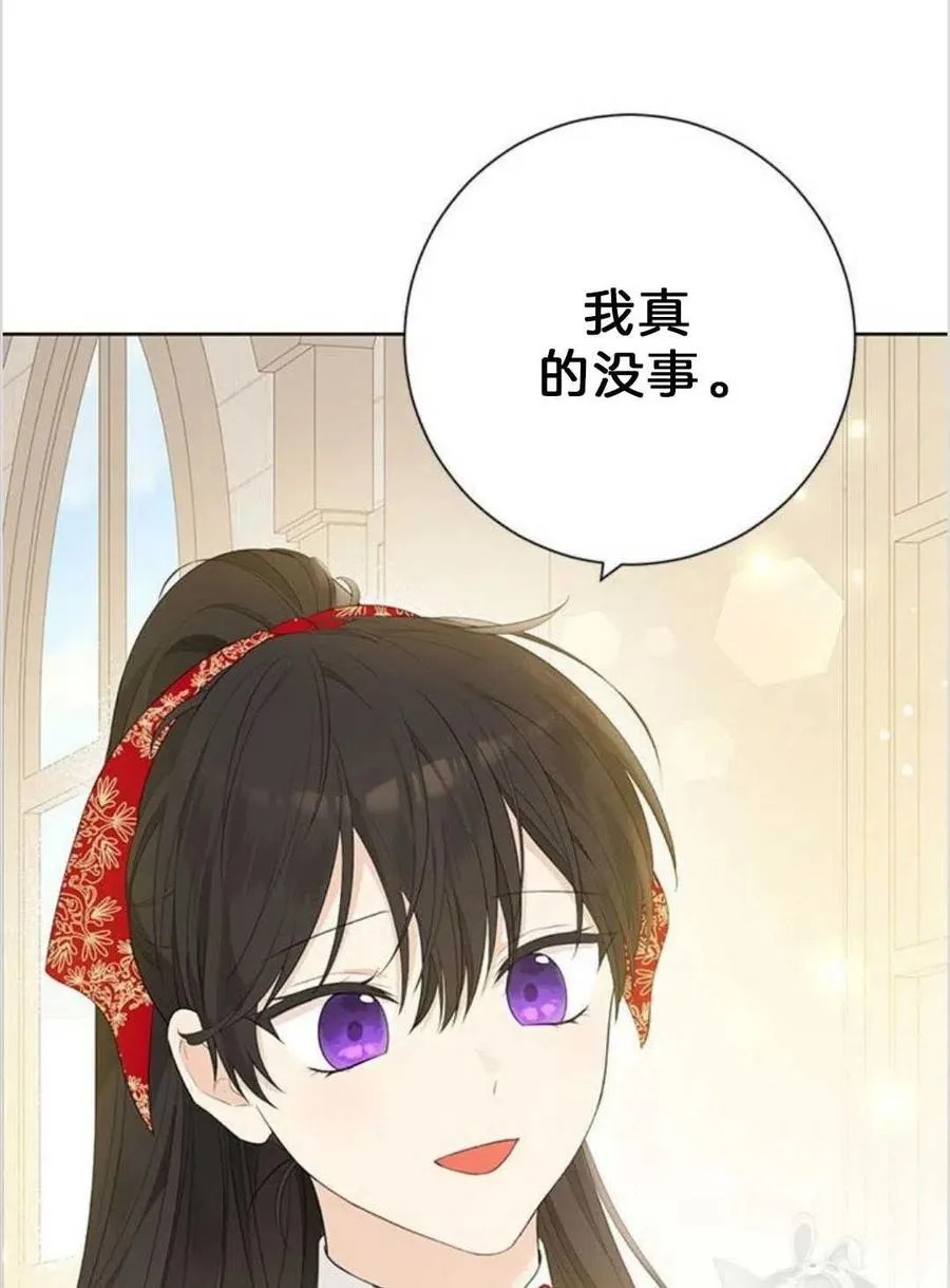 第40话 第18页