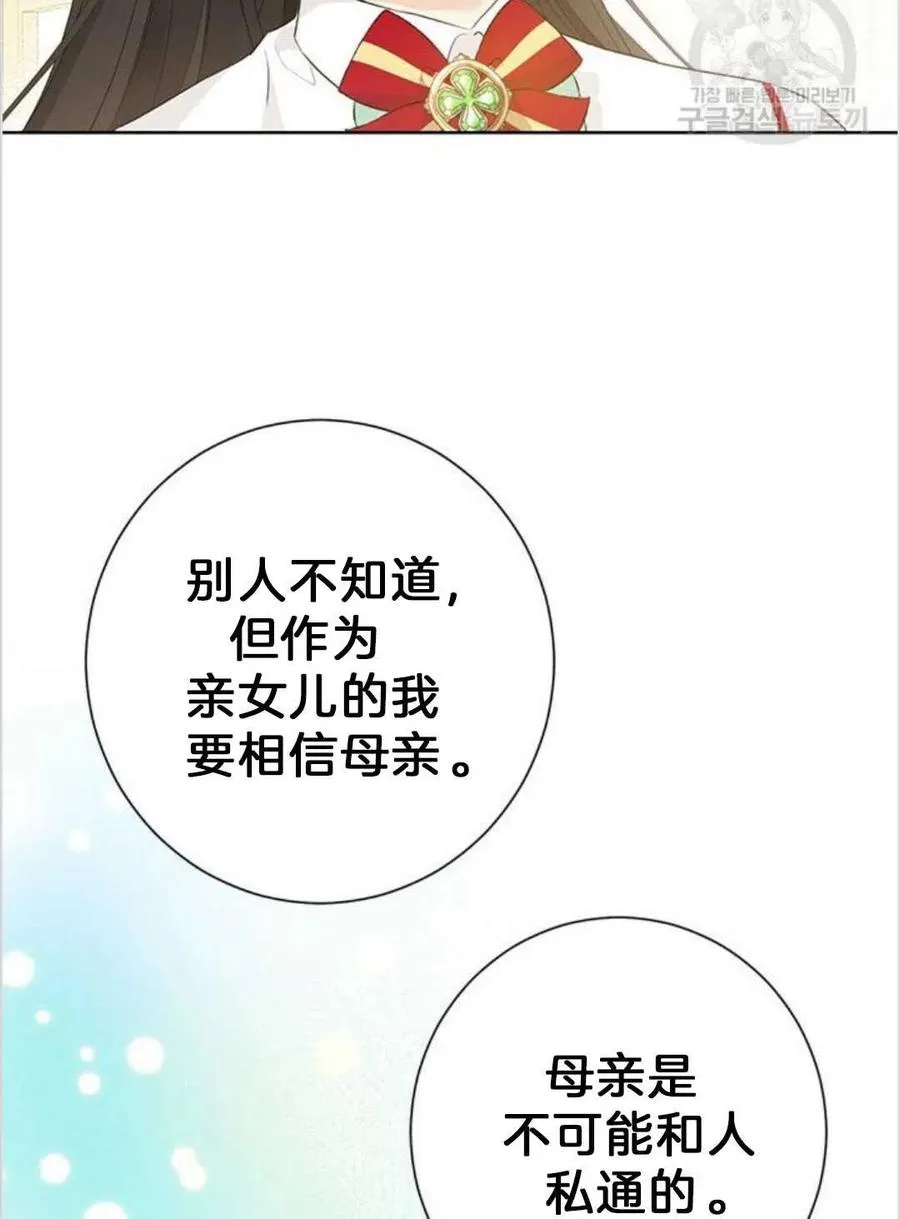 第40话 第19页