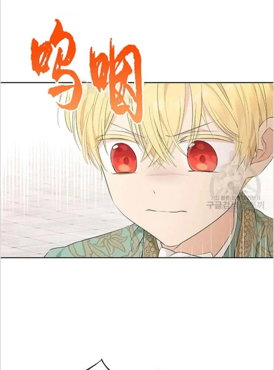 第40话 第23页