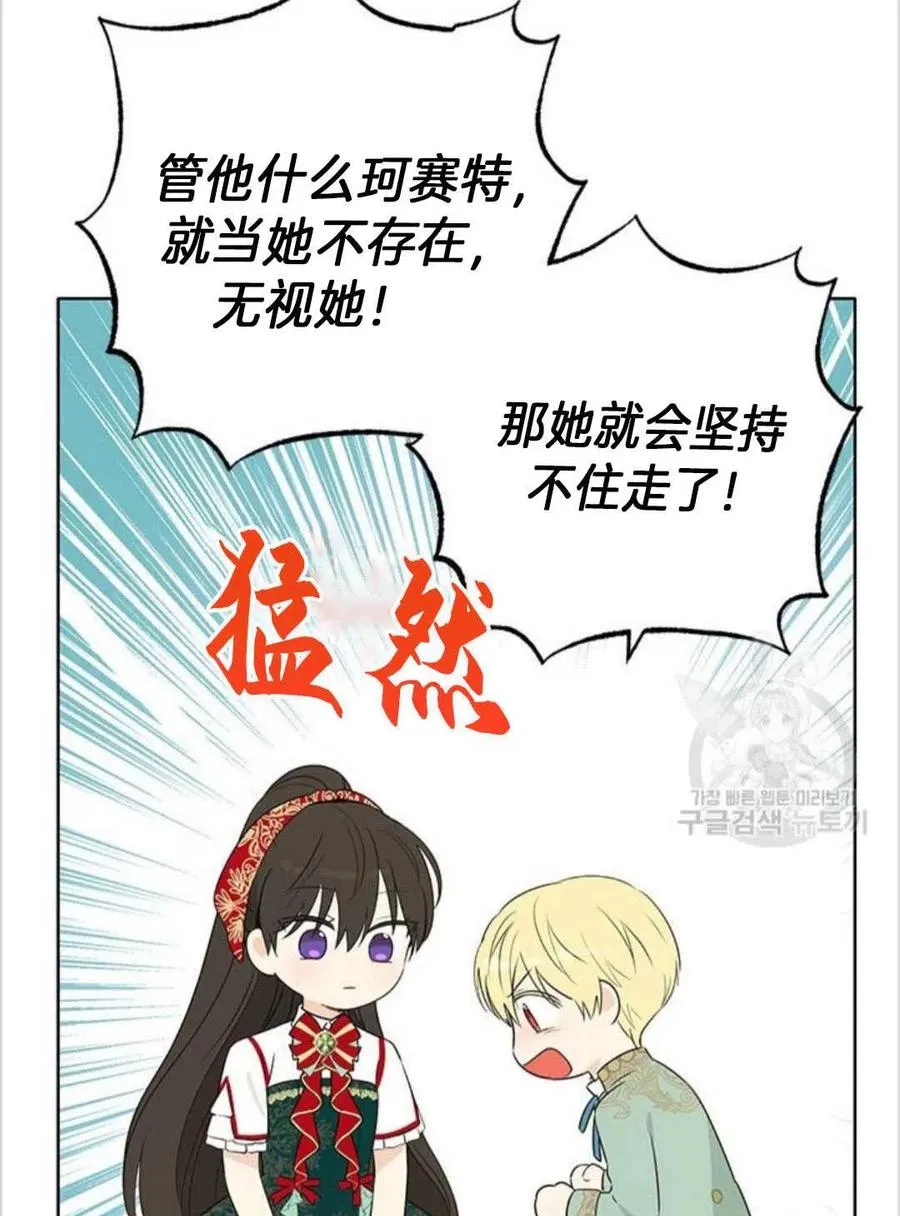 第40话 第24页