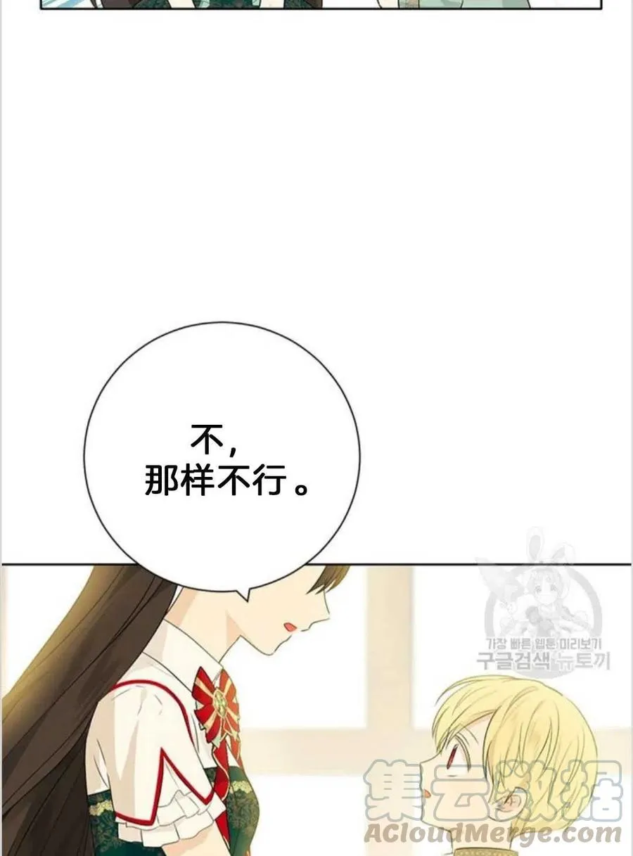 第40话 第25页