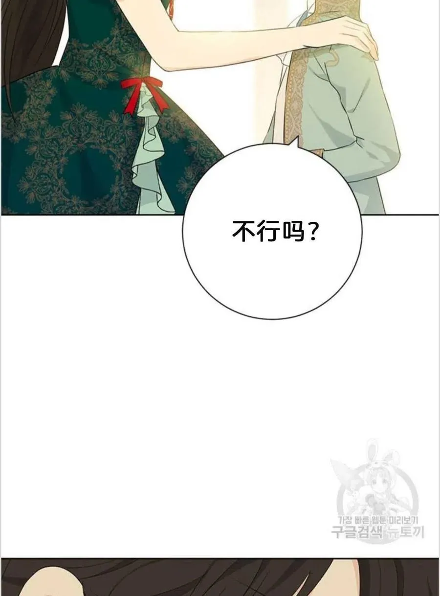 第40话 第26页