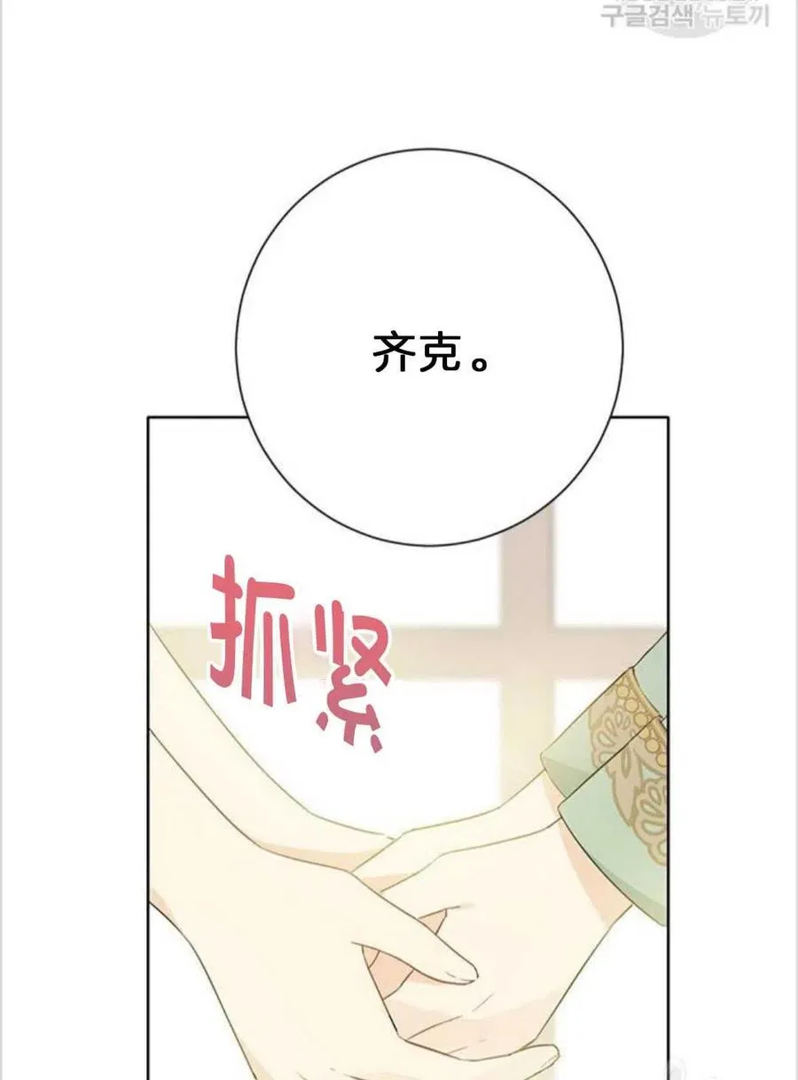 第40话 第28页